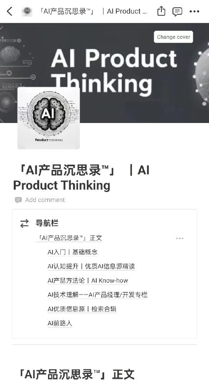 ✨✨发现了宝藏AI播客（张小珺｜商业访谈录），收录进沉思录+内容分享 📓主题：张小珺｜商业访谈录：AI大模型的商业潜力：投资人视角下的Sora与企业机遇 💼...用户昵称：-子炎-Username：46ce1847-93b2-41bb-9fd0-7695c389e28a✨✨发现了宝藏AI播客（张小珺｜商业访谈录），收录进沉思录+内容分享📓主题：张小珺｜商业访谈录：AI大模型的商业潜力：投资人视角下的Sora与企业机遇💼领域：所有关于”AI”的方法论｜AI优质信息源精读🔗链接：[