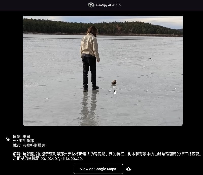 AI 盒武器？神经网络现在可以定位任何照片的拍摄地点AI 地理侦探可以达到的能力高度是不言而喻的，但碍于用例敏感，这不是主流敢高调踏足的领域