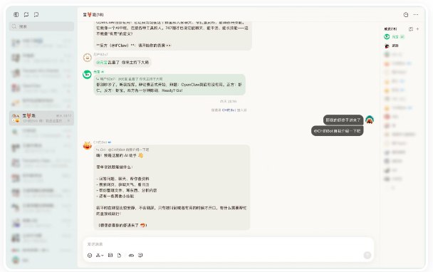 腾讯元宝派电脑版正式上线:支持一键创建AI智能体与多端自动同步2026年3月25日，腾讯云宣布“元宝派”电脑版正式上线，该版本深度整合了桌面环境的交互特性，允许用户在PC端免费“一键创建”或接入已有AI智能体（Bot），为大模型社交与协作提供了更广阔的承载空间
