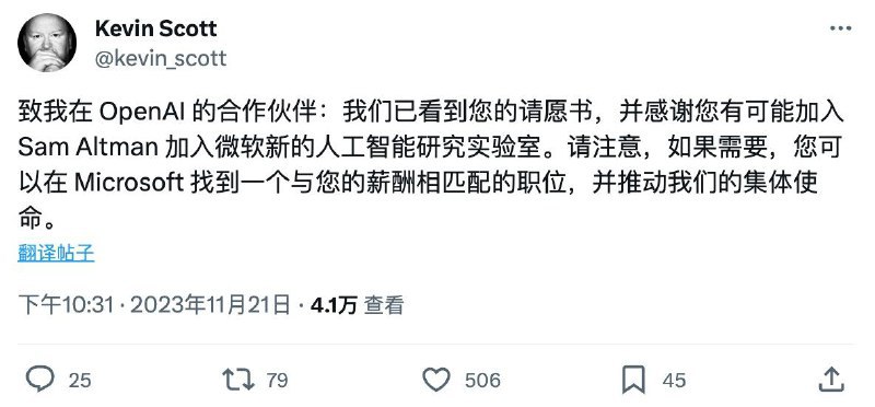 微软公司首席技术官兼人工智能执行副总裁在线拉人！投稿：@ZaiHuaBot频道：@TestFlightCNvia 🆕 科技新闻投稿📮 - Telegram Channel