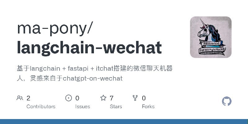 #微信 #bot 基于langchain + fastapi + itchat搭建的微信聊天机器人，灵感来自于chatgpt-on-wechat