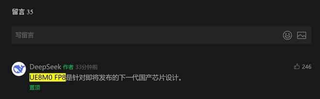 官宣V3.1后DeepSeek最新透露：是针对即将发布的下一代国产芯片设计！8月21日，DeepSeek在其官宣“正式发布DeepSeek-V3.1”的文章里面提到，DeepSeek-V3.1使用了UE8M0FP8Scale的参数精度