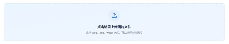 🆔 网站名称：VidPic⭐ 网站功能：图片和音乐合成视频📁 网站简介：一款免费的将图片和音乐合成视频的工具