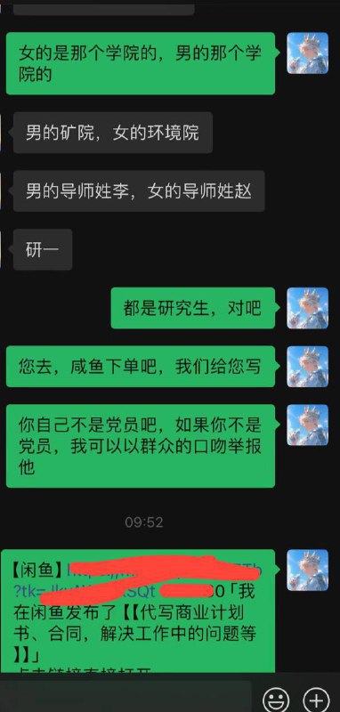 ChatGPT最简单的一种变现方式😅代写小作文via ChatGPT中文频道 - Telegram ChannelChatGPT最简单的一种变现方式😅代写小作文via ChatGPT中文频道 - Telegram Channel