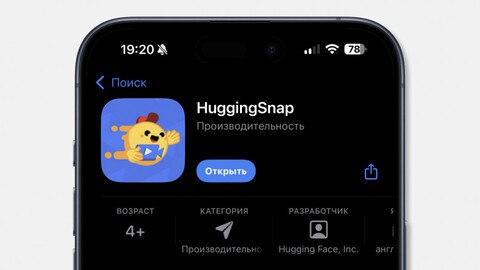 HuggingFace推出iOS应用 无需联网即可使用本地视觉模型描述用户周围的内容该应用最大的特点就是不需要将数据发送到云端，HuggingSnap 应用使用 HuggingFace 内部的视觉模型 smolvlm2 来实时分析手机看到的内容