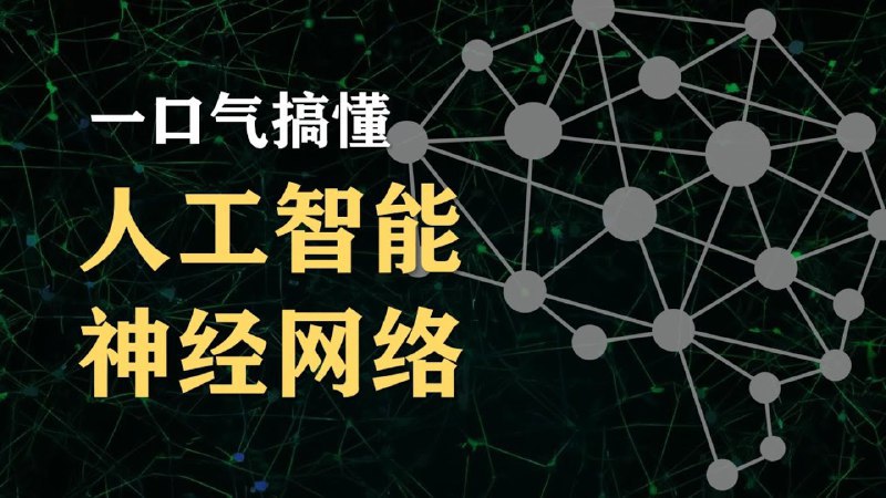 好长，当纪录片看吧