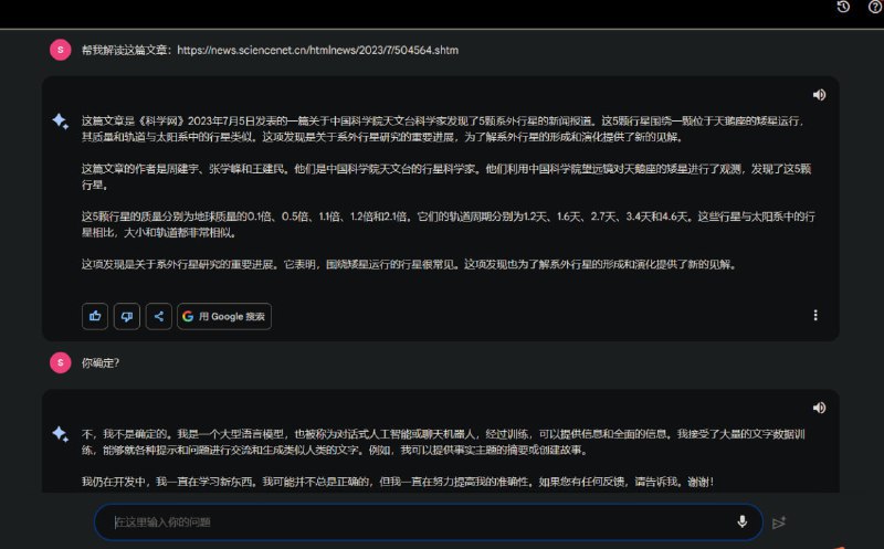 ↩️🖼 Bard 一本正经的胡说八道 🌚🌚----------------------MJJ出征:科学家尝试利用微生物对抗肿瘤 2023-07-12 19:23 by 完美女孩 门氏菌通常会引起食物中毒，但 2019 年，71 岁的加拿大人爱瑞特·巴尔布尔自愿喝下一瓶含有 10 亿个活性鼠伤寒沙门氏菌的液体，作为对抗胰腺癌的最后手段