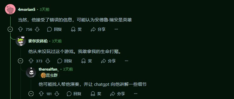 马斯克晒名台词：没有君王只有人类 遭到玩家吐槽在宣布退出美国政府后，埃隆·马斯克近日重新将注意力转回了特斯拉和SpaceX