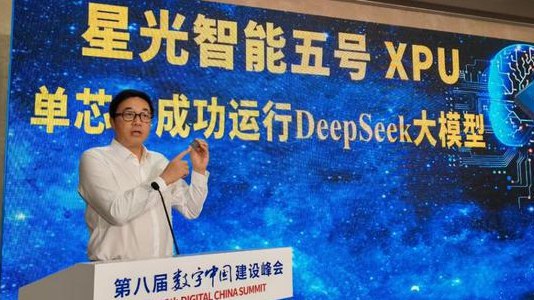 中星微发布最新AI芯片 可单芯片运行大模型这款采用自主研发多核异构GP-XPU架构的芯片，能够单芯片同时驱动通用语言大模型和