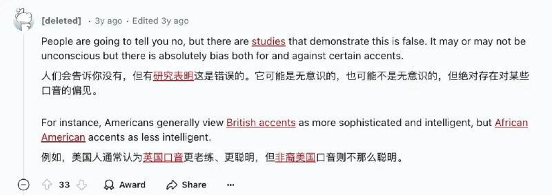 🗣️ 口音测试爆红，BoldVoice 12月收入激增至96万美元一款名为BoldVoice的口音训练App，因其推出的趣味口音测试在简中互联网和海外爆红