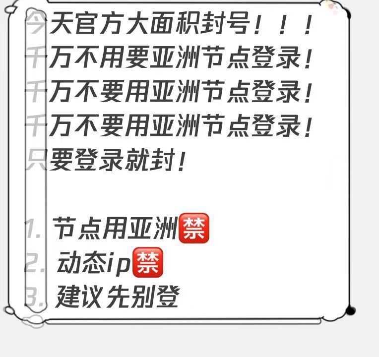 据听说OpenAI GPT plus开始大面积封号，最近避避风头（据听说，不确定）🤖 投稿：@ZaiHuabot📣 频道：@TestFlightCNvia 🆕 Testflight 科技新闻投稿📮 - Telegram Channel (author: 在花⭐️投稿📮Bot)据听说OpenAI GPT plus开始大面积封号，最近避避风头（据听说，不确定）🤖 投稿：@ZaiHuabot📣 频道：@TestFlightCNvia 🆕 Testflight 科技新闻投稿📮 - Telegram Channel (author: 在花⭐️投稿📮Bot)