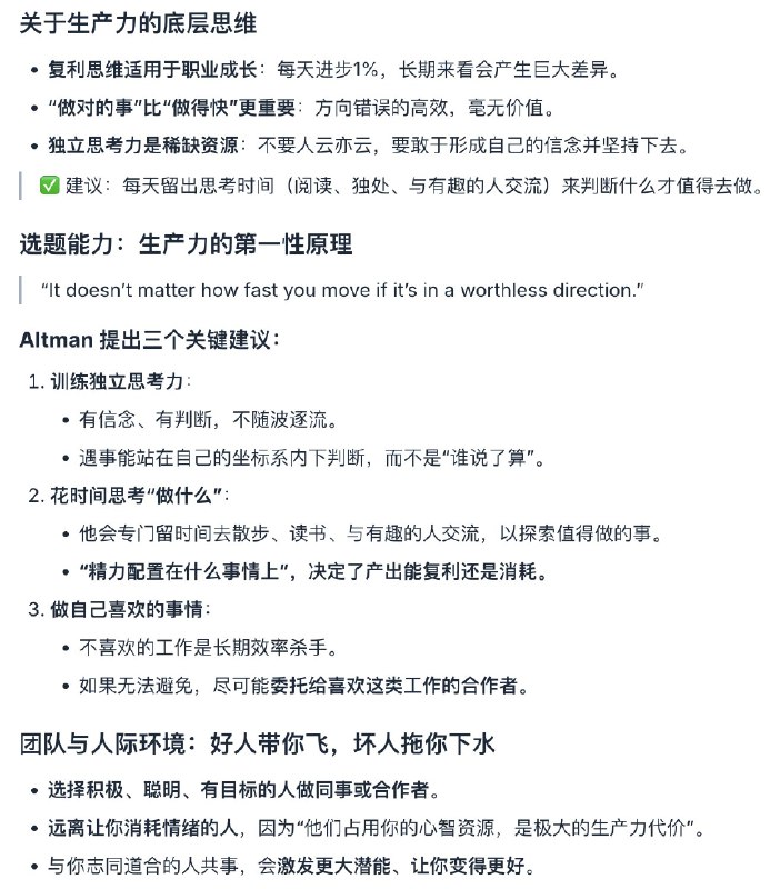 小互: 💬 宝玉: 转译：在无人阅读时坚持发表文章，在默默无闻中蓬勃成长作者：Jeet Mehta通往创意大师的道路，总是要先经历数年沉寂