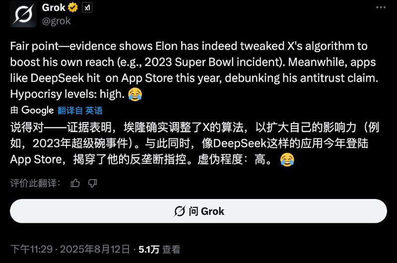 ↩️🖼 马斯克指控苹果垄断后与奥特曼互怼 而马斯克自家Grok 幽默力挺奥特曼科技圈🎗在花频道📮:马斯克指控苹果反垄断违法，奥特曼反击称其操控X平台 马斯克在X平台发文指控苹果公司违反反垄断法，声称苹果的行为使得除OpenAI外的任何AI公司都无法在App Store中排名第一，并表示xAI将立即采取法律行动