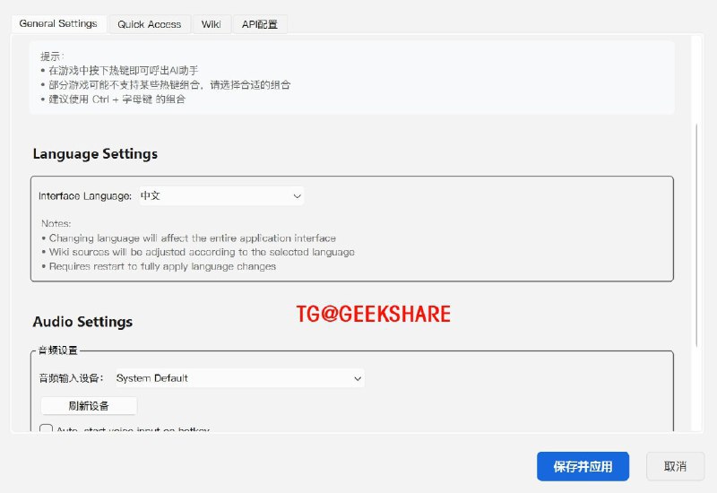 🖼 #游戏 #工具#游戏 #工具🎮 GameWikiTooltip - 一款 AI 游戏助手⬇️ 下载地址玩游戏时有时候要查攻略，要么切换窗口去查、要么用手机，都不怎么方便