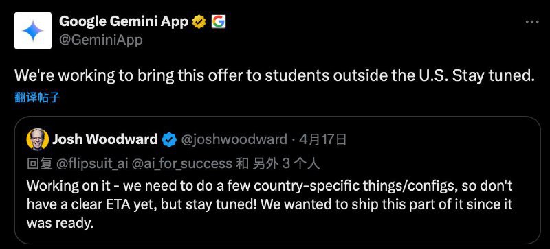 ↩️🖼 Google 正在将One AI Premium学生优惠扩展到更多地区Yummy 😋:Google One AI Premium 对大学生免费至 2026 年春季 从今天起，美国的大学生可以免费注册 Google 的 One AI Premium 计划，免除通常每月 20 美元的订阅费用，直到 2026 年 6 月 30 日