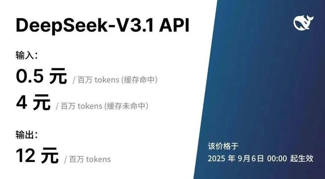 官宣V3.1后DeepSeek最新透露：是针对即将发布的下一代国产芯片设计！8月21日，DeepSeek在其官宣“正式发布DeepSeek-V3.1”的文章里面提到，DeepSeek-V3.1使用了UE8M0FP8Scale的参数精度
