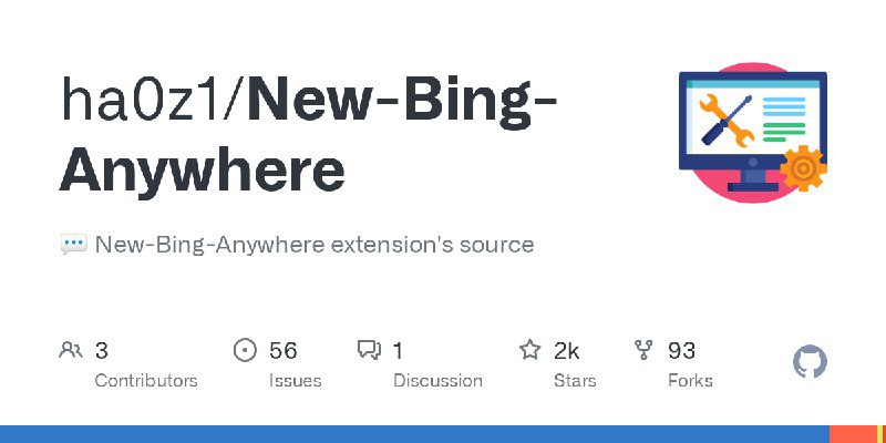 New Bing Anywhere浏览器插件，可以给人以浏览器加入New Bing而不需要强制使用最新的Edge