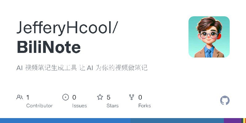 AI 视频笔记生成工具 让 AI 为你的视频做笔记