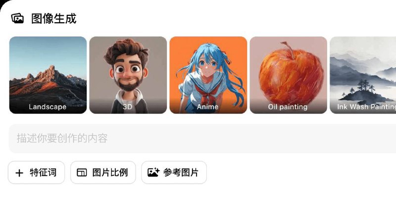 豆包 AI 推出全新桌面端 支持 macOS 和 Windows豆包AI桌面端整合多项核心功能，便捷的 AI 划词翻译、搜索、AI 伴读 PDF，让你在电脑桌面上随时随地都能用上 AI