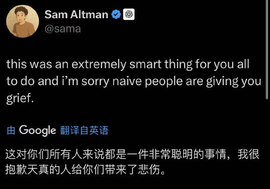 美政界担忧特朗普的中东AI合作 OpenAI首席执行官：添堵萨克斯在X发文称，他“实在不解”为何有人将特朗普的中东人工智能合作视为“非重大利好”