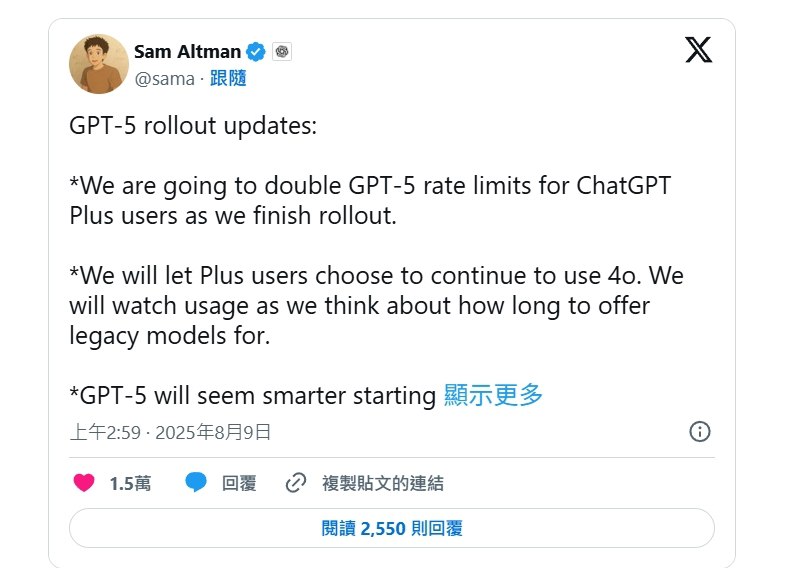 用户强烈呼吁使用旧版 OpenAI重新上线GPT4o8日凌晨，OpenAI正式发布其史上最强大的人工智能模型——GPT-5