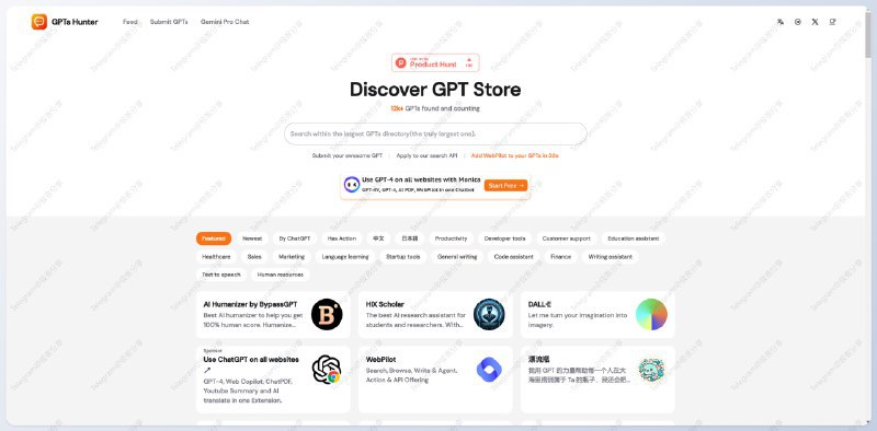 #ChatGPT #GPTs #网站🤖️GPTsHunter - 一个专门收录 GPTs 的网站📄网站数据每天从官方 GPT 商店爬取，你可以在此查看 GPT 商店的所有 GPTs 的简介📑相关阅读一份泄露的 GPTs 提示词列表📮投稿 📢频道 💬群聊 🔎索引via 极客分享 - Telegram Channel