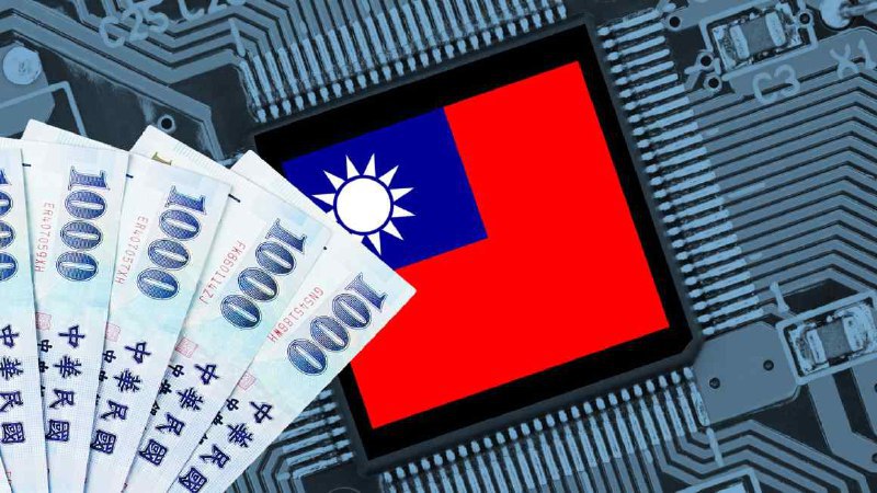 💰 台湾AI热潮推动财富激增台湾正经历着由全球AI热潮驱动的显著财富增长