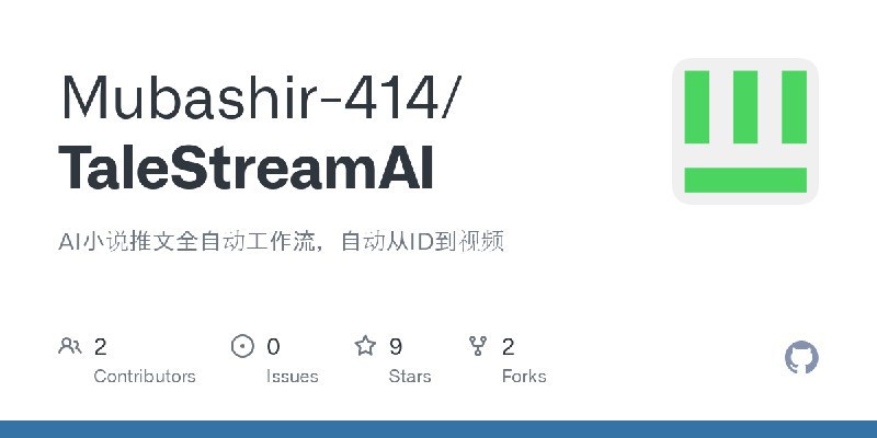 #AI AI小说推文全自动工作流，自动从ID到视频