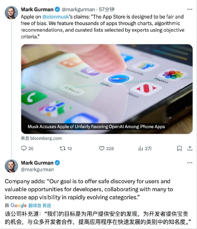 马斯克指控苹果偏袒OpenAI并威胁诉讼 苹果强硬回击8月13日，据科技网站9to5mac报道，对于埃隆·马斯克(Elon Musk)提出的涉嫌垄断指控，苹果公司在周二做出了回应