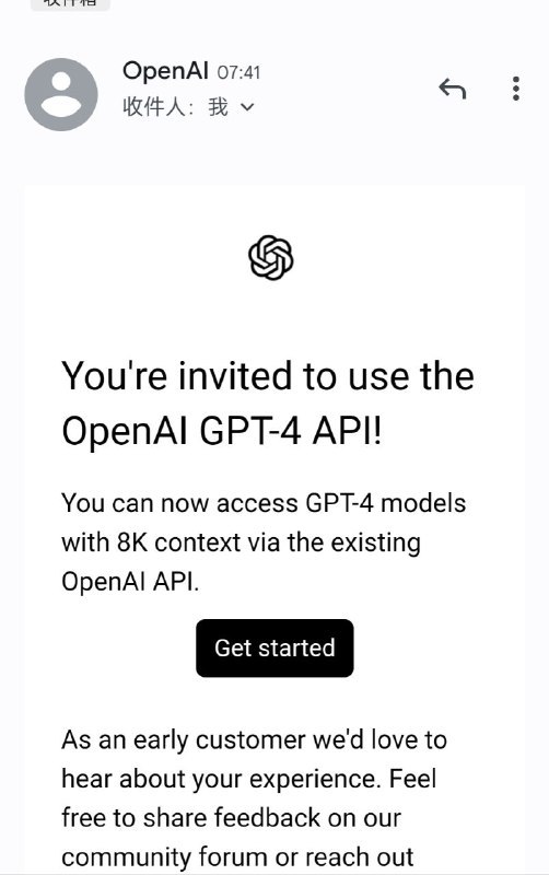 各位的GPT-4申请预计都通过来吧😜via MJJ出征 - Telegram Channel