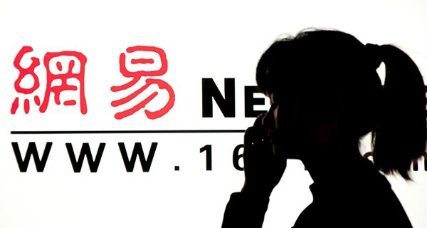网易年营收破千亿，丁磊:AI已从“辅助工具”进化为网易的“核心壁垒”11日，网易（NASDAQ: NTES; HKEX:9999）发布2025年第四季度及全年财报
