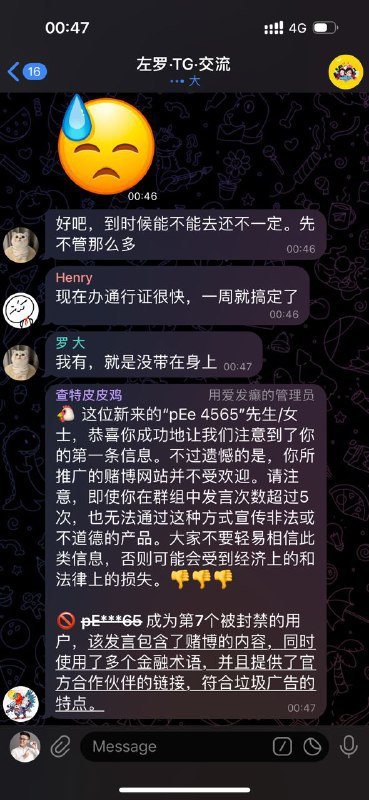 Forwarded From ZUOLUOTV花了 3 天时间，用 nestjs 写了个基于 ChatGPT API 和 Google AI Platform 的 Anti-Spam机器人，可以有效过滤文字、图片、贴纸垃圾广告