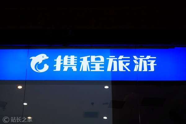 携程率先下线“AI生意助手” 推动酒店定价回归理性携程近日宣布，自2026年3月10日起，其商家管理后台Ebooking将正式下线“AI生意助手”（调价助手）功能，成为在线旅游(OTA)行业首个主动关停此类自动调价工具的平台