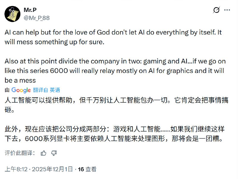 黄仁勋督促员工尽可能使用AI完成所有任务英伟达正利用其主导的市场地位，展示一家AI驱动的公司如何将自动化深度融入自身架构——直至日常工作流程