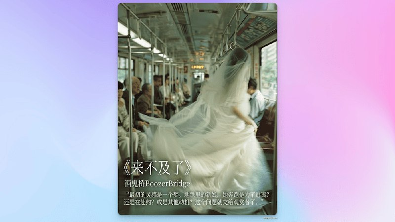 知识库精选- 5 月 5 日● 《当普通人拥有 AI，能创造出什么样的奇迹？》本文介绍了第一届 AI 艺术节 AIAF 的部分优秀作品，并讨论了 AI 时代为普通人带来的创作机会