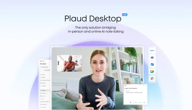 智能笔记新选择！Plaud 推出 AI 录音笔和桌面会议助手近日，硬件制造商 Plaud 在2026年国际消费电子展（CES）前夕，推出了一款全新的 AI 录音笔 ——Plaud NotePin S，同时发布了一款能帮助用户在在线会议中记录笔记的桌面应用