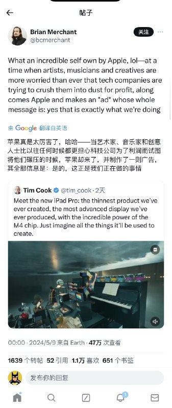 Szhans的即刻动态发布了: Apple 最新 iPad 广告，引发 了 X 上各界人士众议，我和 Claude 深度聊了聊： 「拒绝平庸不易，守护初心更难」Apple 最新 iPad 广告，引发 了 X 上各界人士众议，我和 Claude 深度聊了聊：「拒绝平庸不易，守护初心更难」sourcevia AI 中文社区 - Telegram ChannelSzhans的即刻动态发布了: Apple 最新 iPad 广告，引发 了 X 上各界人士众议，我和 Claude 深度聊了聊： 「拒绝平庸不易，守护初心更难」Apple 最新 iPad 广告，引发 了 X 上各界人士众议，我和 Claude 深度聊了聊：「拒绝平庸不易，守护初心更难」sourcevia AI 中文社区 - Telegram Channel