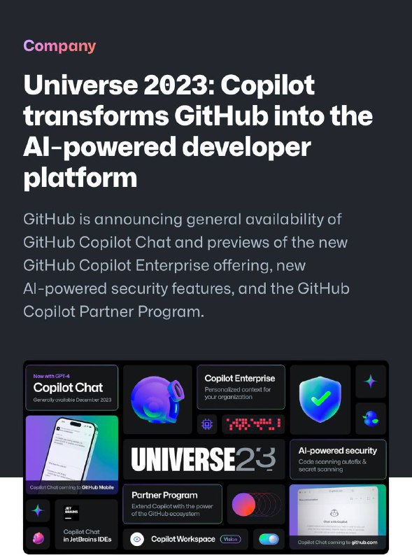 GitHub 将在12月全面上线Copilot Chat 功能，教育用户及开源项目维护者可免费使用