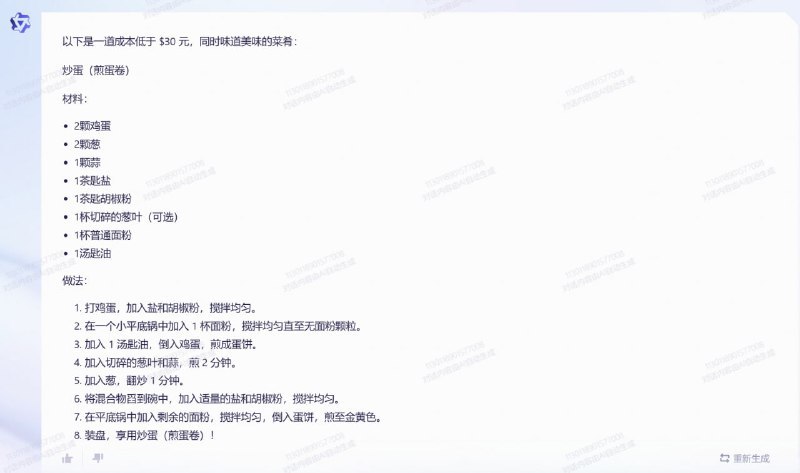 ↩️🖼 CSDN 写了一篇关于“通义千问”的评测，包括：自己介绍、代码生成、文学创作、数学逻辑推算、中文理解方面以及闲聊 图片为摘选 🗒 标签: #ChatGPT #...----------------------Yummy 😋:阿里版ChatGPT：发布“通义千问”大模型，可在支付宝测试体验！ 2023年4月7日，阿里云在官方账号公布自家的ChatGPT大模型——“通义千问”，现已正式开始内测，用户可使用邀请码登录或通过阿里云APP/支付宝/钉钉账号注册提交体验申请！ 阿里云创立于2009年，是全球领先的云计算及人工智能科技公司，致力于以在线公共服务的方式，提供安全、可靠的计算和数据处理能力，其中阿里云的创始人王坚，在2019年成为中国工程院院士 🗒 标签: #ChatGPT #阿里 #通义千问 📢 频道: @GodlyNews1…----------------------CSDN 写了一篇关于“通义千问”的评测，包括：自己介绍、代码生成、文学创作、数学逻辑推算、中文理解方面以及闲聊图片为摘选🗒 标签: #ChatGPT #阿里 #通义千问📢 频道: @GodlyNews1🤖 投稿: @Godlynewsbotvia Yummy 😋 - Telegram Channel (author: 犬来八荒🌸 博客论坛24h营业)↩️🖼 CSDN 写了一篇关于“通义千问”的评测，包括：自己介绍、代码生成、文学创作、数学逻辑推算、中文理解方面以及闲聊 图片为摘选 🗒 标签: #ChatGPT #...----------------------Yummy 😋:阿里版ChatGPT：发布“通义千问”大模型，可在支付宝测试体验！ 2023年4月7日，阿里云在官方账号公布自家的ChatGPT大模型——“通义千问”，现已正式开始内测，用户可使用邀请码登录或通过阿里云APP/支付宝/钉钉账号注册提交体验申请！ 阿里云创立于2009年，是全球领先的云计算及人工智能科技公司，致力于以在线公共服务的方式，提供安全、可靠的计算和数据处理能力，其中阿里云的创始人王坚，在2019年成为中国工程院院士 🗒 标签: #ChatGPT #阿里 #通义千问 📢 频道: @GodlyNews1…----------------------CSDN 写了一篇关于“通义千问”的评测，包括：自己介绍、代码生成、文学创作、数学逻辑推算、中文理解方面以及闲聊图片为摘选🗒 标签: #ChatGPT #阿里 #通义千问📢 频道: @GodlyNews1🤖 投稿: @Godlynewsbotvia Yummy 😋 - Telegram Channel (author: 犬来八荒🌸 博客论坛24h营业)