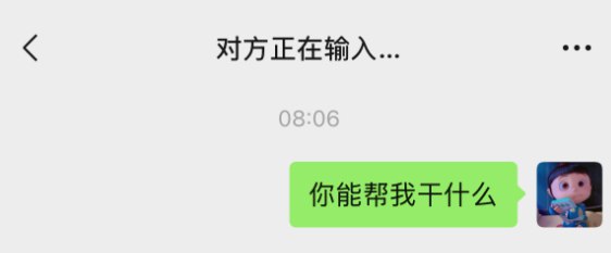 微信首个AI助手元宝上线 支持分析公众号文章、文件、图片据介绍，元宝AI是腾讯元宝App入驻微信的AI助手，搭载混元和DeepSeek双模引擎，无缝衔接微信生态
