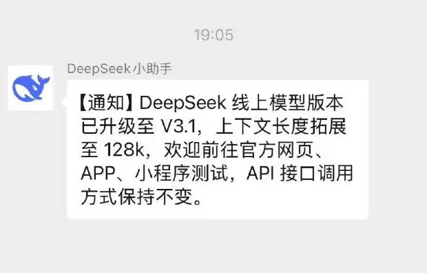 DeepSeek新版本突袭上线，R2发布时间仍未明确8月19日，DeepSeek小助手今晚在官方群内宣布线上模型版本已升级至V3.1，上下文长度拓展至128k，可通过官方网页、APP、小程序测试，API接口调用方式保持不变