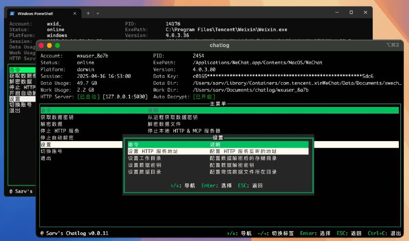 👉 名称：chatlog🤖 类型：🎯项目👏 介绍：微信聊天记录工具，帮助大家轻松使用自己的聊天数据- 从本地数据库文件获取聊天数据- 支持 Windows / macOS 系统- 支持微信 3.x / 4.0 版本- 提供 Terminal UI 界面 & 命令行工具- 提供 HTTP API 服务，支持查询聊天记录、联系人、群聊、最近会话等信息- 支持 MCP SSE 协议，可与支持 MCP 的 AI 助手无缝集成- 支持多媒体消息，支持解密图片、语音- 支持自动解密数据，简化使用流程- 支持多账号管理，可在不同账号间切换via 老胡周刊资源分享频道 - Telegram Channel