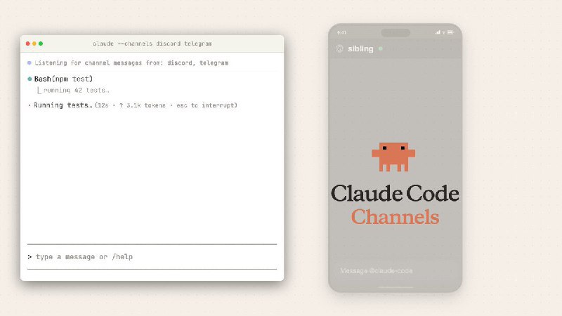 Claude Code 上线 Channels 功能，支持 Telegram 与 Discord 远程推送消息Anthropic 日前为 Claude Code 推出 Channels 功能，用户现可通过 Telegram、Discord 等 MCP 服务器向运行中的会话推送消息、警报和 webhook，实现用手机直接操控本地编程任务