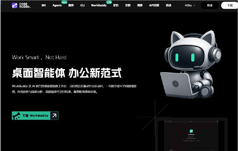 腾讯WorkBuddy发布升级:支持微信一键直连与自动化任务执行今日，腾讯云代码助手团队宣布旗下桌面智能体（Desktop Agent）产品WorkBuddy(业内昵称“小龙虾”)迎来重大版本升级