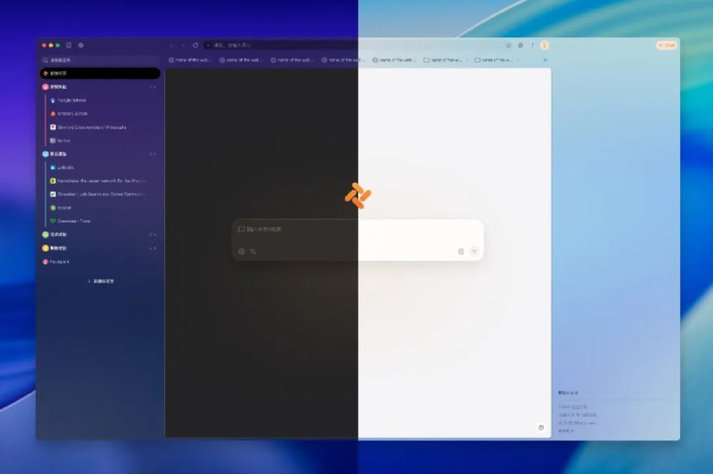 AI浏览器Tabbit发布：工作交给它 时间给自己AI时代已经有多款AI浏览器问世，现在又多了一个选择——Tabbit AI浏览器，可以免费使用顶尖大模型
