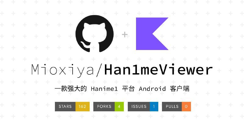 #软件 #动漫 #开源 #第三方🌐 Han1meViewer - Hanime1 安卓客户端▎软件平台：#Android▎软件介绍：一个第三方 Android 客户端，用于浏览和播放成人动漫平台 Hanime1.me 的内容，fork 自 YenalyLiew/Han1meViewer