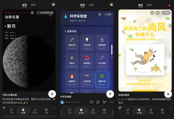灵光发布新一代闪应用：让每个人都有一个Coding Agent4月20日，蚂蚁灵光App完成闪应用功能大升级，推出“灵光圈”，致力于打造人人可用的消费级Coding Agent