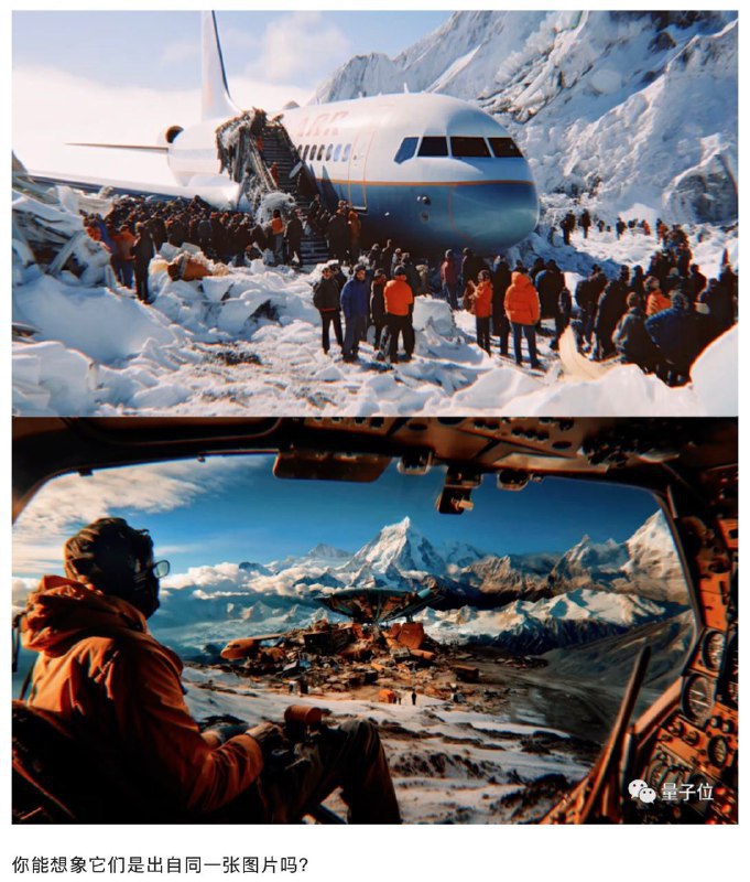 Midjourney最新“扩图”玩法：1小时直接出高清大片！你能想象它们是出自同一张图片吗？ 