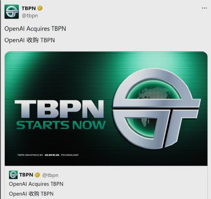 OpenAI 关停 Sora 后闪电收购播客巨头 TBPN，亲自下场“带节奏”在 AI 视频赛道急流勇退后，OpenAI 正在开辟一条全新的“第二战线”