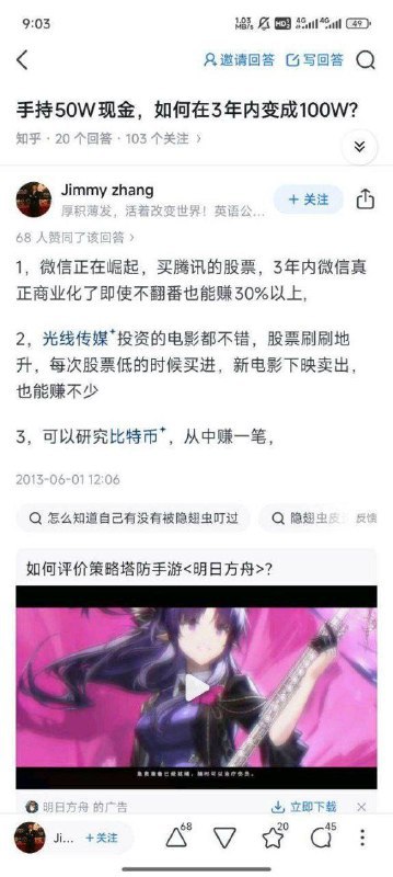 假如via MJJ出征 - Telegram Channel